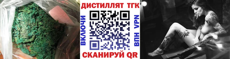 ТГК вейп с тгк  даркнет сайт  Вязьма 