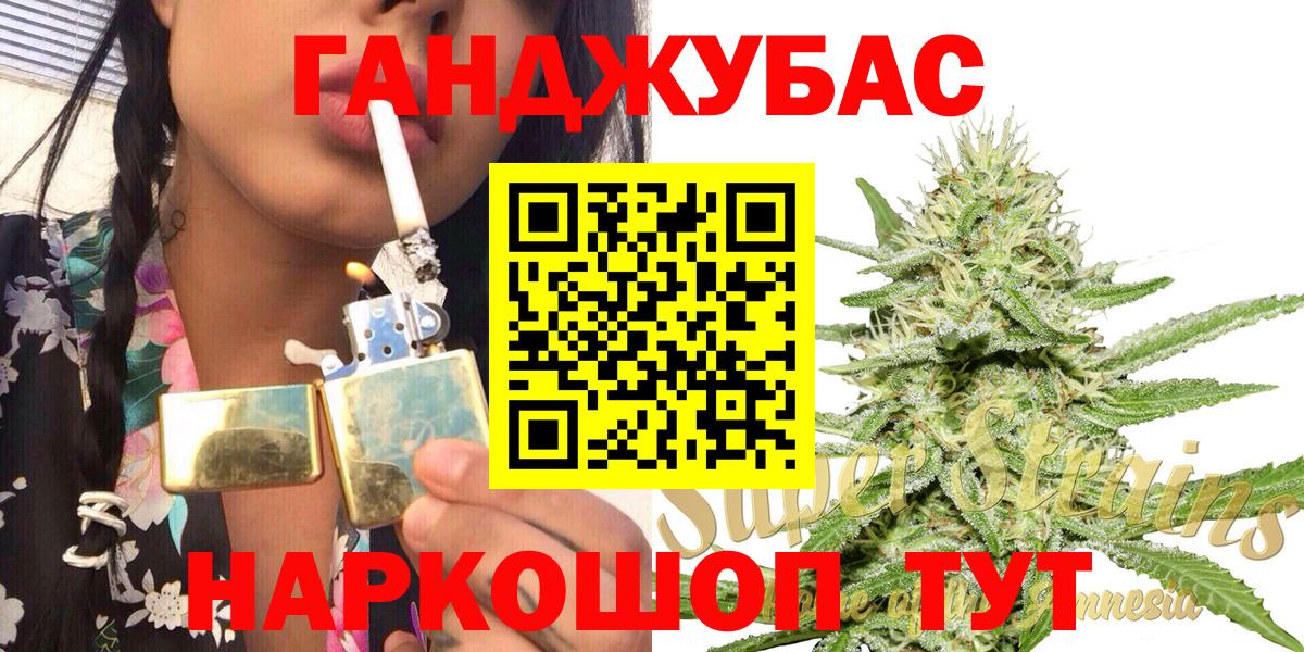 Бошки Шишки индика Вязьма