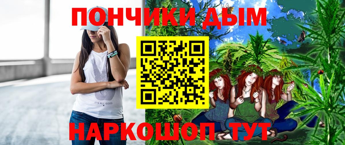 Канабис конопля  Конопля White Widow  Канабис LSD WEED  Вход с VPN  Вязьма 
